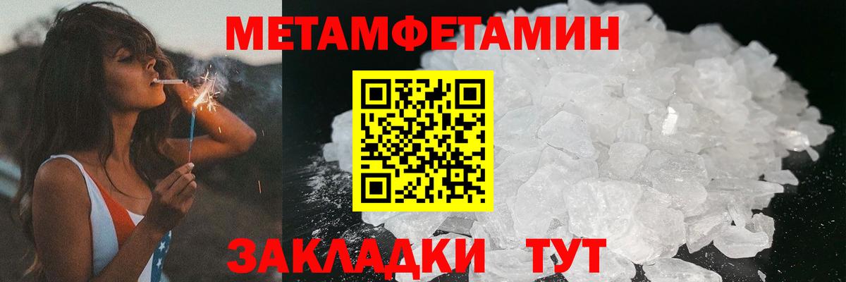 Канабис  Кокаин  Меф кристаллы  Гашиш  Alpha PVP СОЛЬ кристаллы  Северодвинск  Вход с VPN 