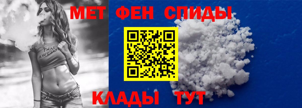 Амфетамин 97% Северодвинск