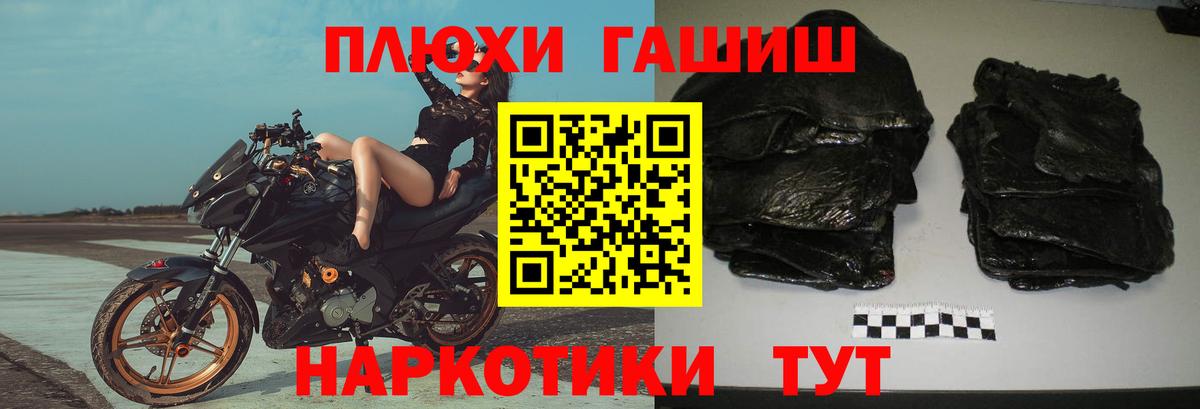 Гашиш гарик Северодвинск