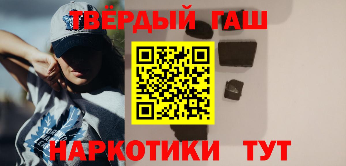 Гашиш индика сатива  Вход с VPN  Северодвинск 