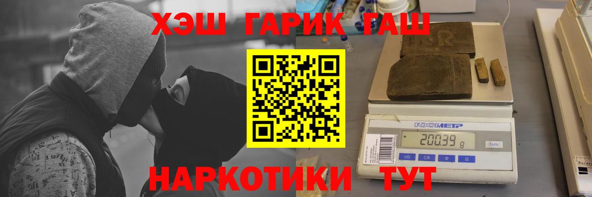 Кетамин Северодвинск