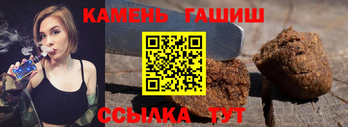 где купить наркотик  Северодвинск  ГАШ Ice-O-Lator 