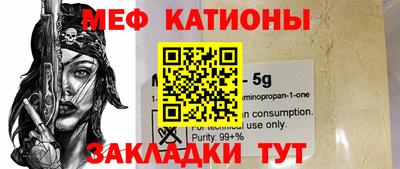 кокаин Абинск