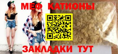 стаф Краснокаменск