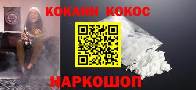 spice Кунгур