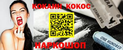 кокс Азнакаево