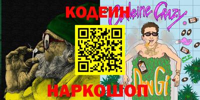 spice Кунгур