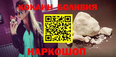 spice Кунгур