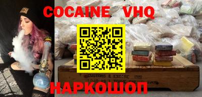 spice Кунгур