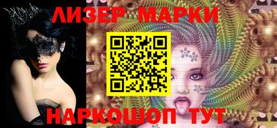 кокаин Абинск