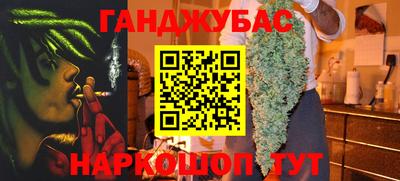 кокаин Абинск