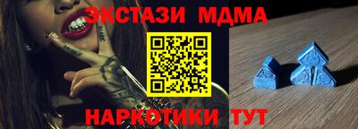 spice Кунгур
