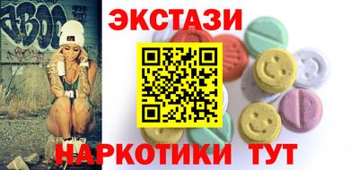 spice Кунгур