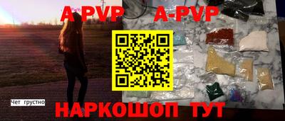 spice Кунгур
