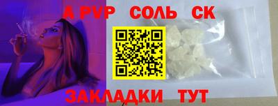 кокаин Абинск