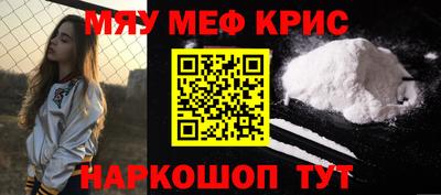 кокаин Абинск