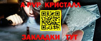 кокс Азнакаево