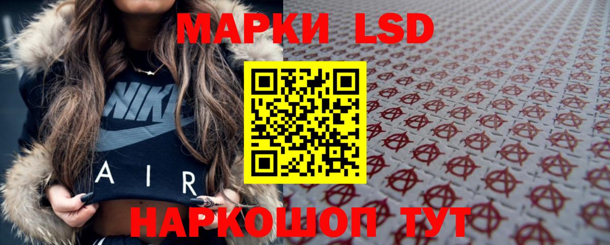 LSD-25 экстази кислота  ЛСД экстази  Северодвинск  Вход с VPN 
