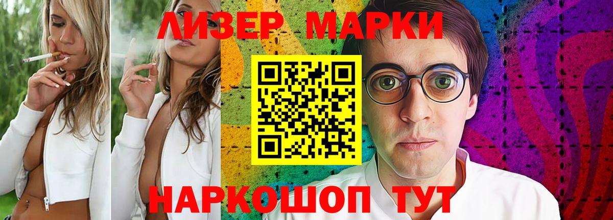 ЛСД экстази кислота Северодвинск