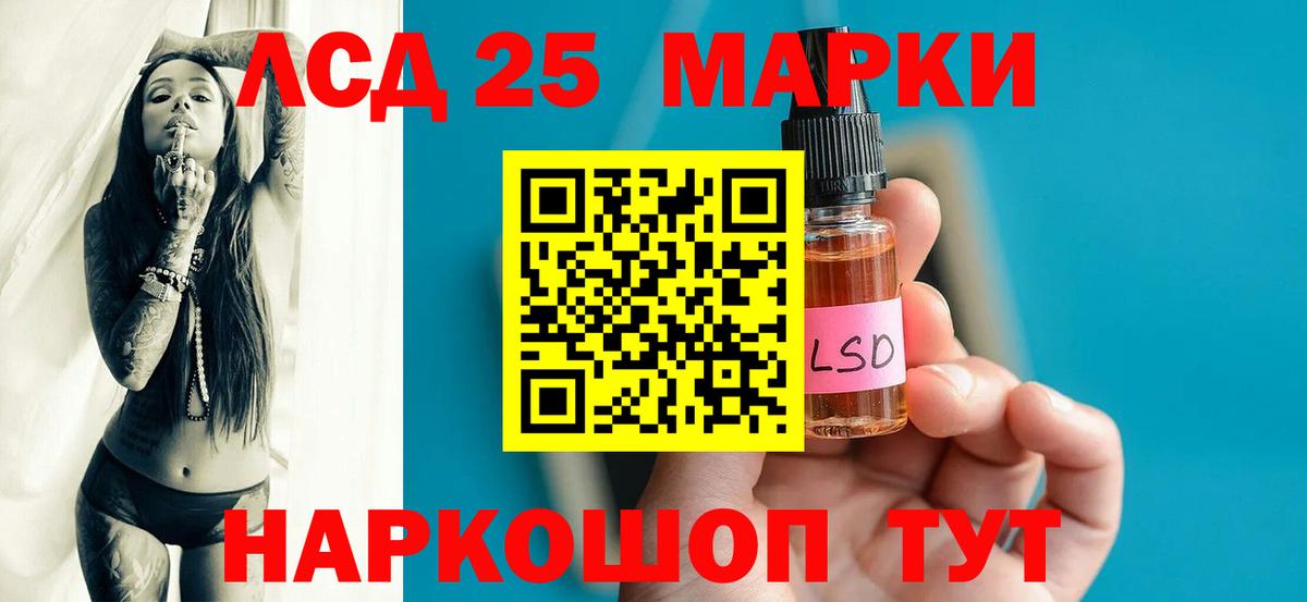 Лсд 25 экстази  LSD-25 экстази ecstasy  Северодвинск  ЛСД экстази ecstasy 