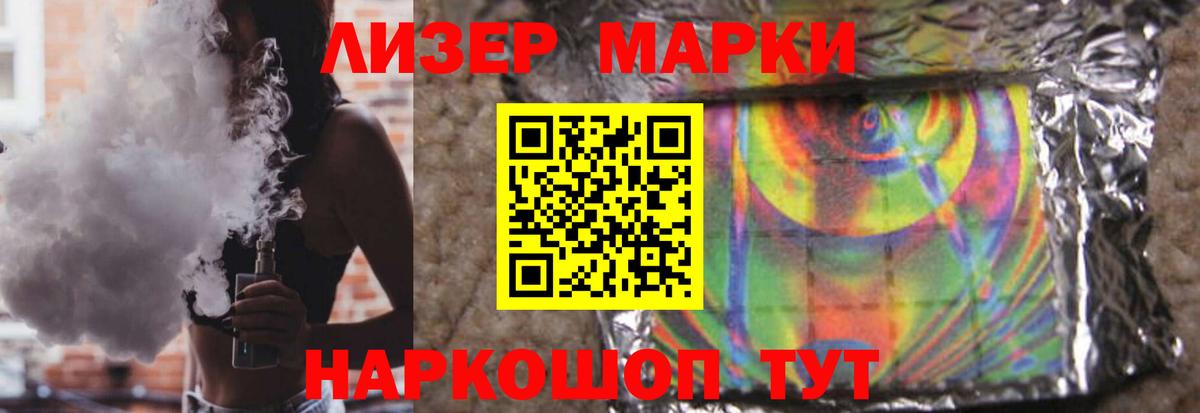 Марихуана Северодвинск