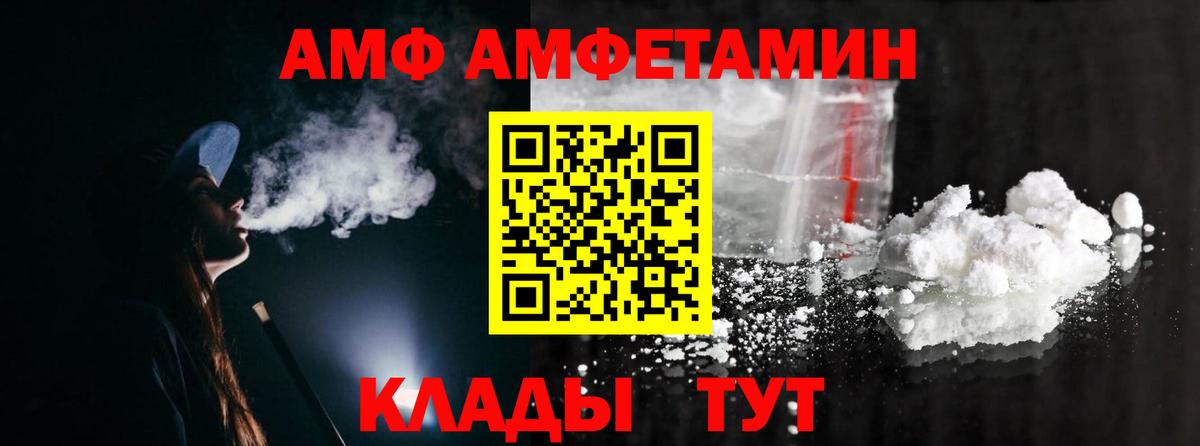 Северодвинск  МЕТАМФЕТАМИН Methamphetamine  Вход с VPN  МЕТАМФЕТАМИН Methamphetamine 