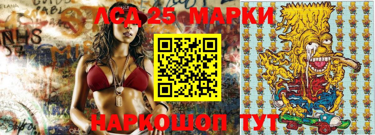 Наркотические марки 1,5мг Северодвинск