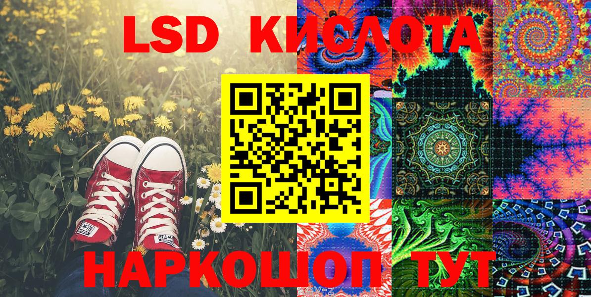 Марки NBOMe 1,5мг  Вход с VPN  Северодвинск 