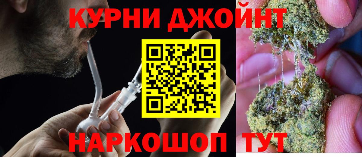 Шишки марихуана Ganja Северодвинск