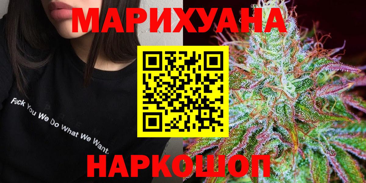 Канабис LSD WEED  Бошки марихуана индика  Северодвинск  Каннабис индика 