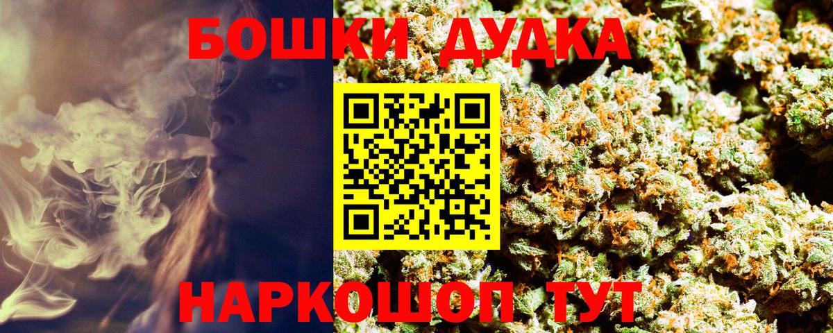Каннабис планчик  Вход с VPN  Шишки марихуана VHQ  Северодвинск 